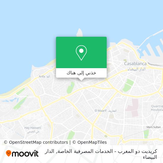 خريطة كريديت دو المغرب - الخدمات المصرفية الخاصة