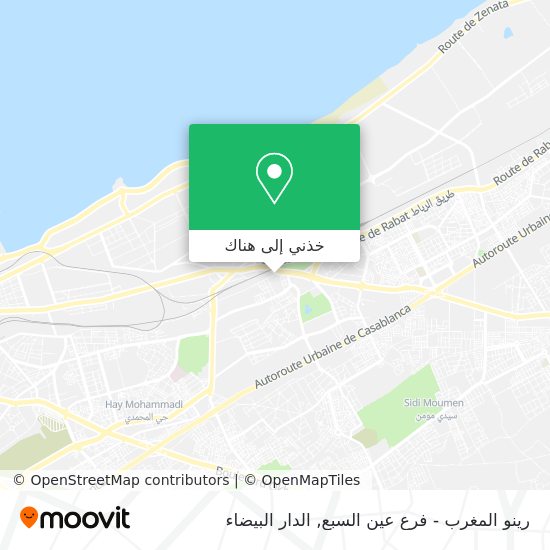 خريطة رينو المغرب - فرع عين السبع