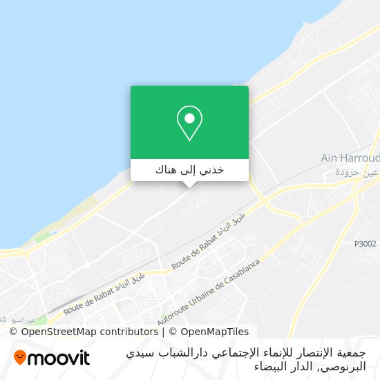 خريطة جمعية الإنتصار للإنماء الإجتماعي دارالشباب سيدي البرنوصي