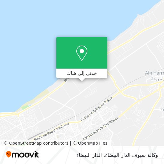 خريطة وكالة سيوف الدار البيضاء