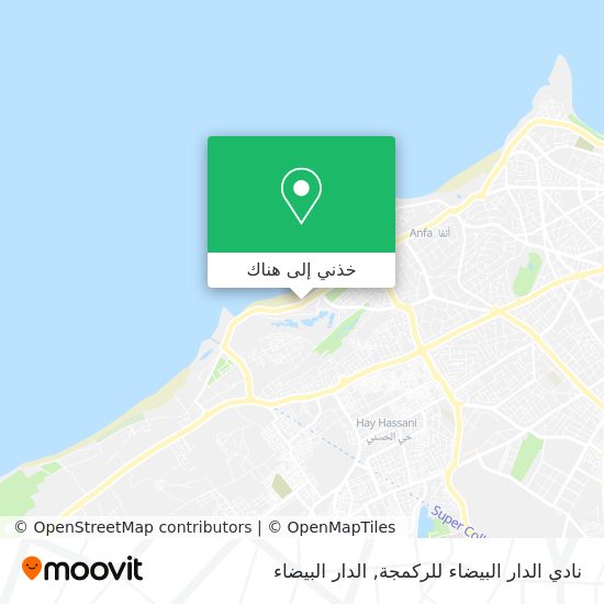 خريطة نادي الدار البيضاء للركمجة