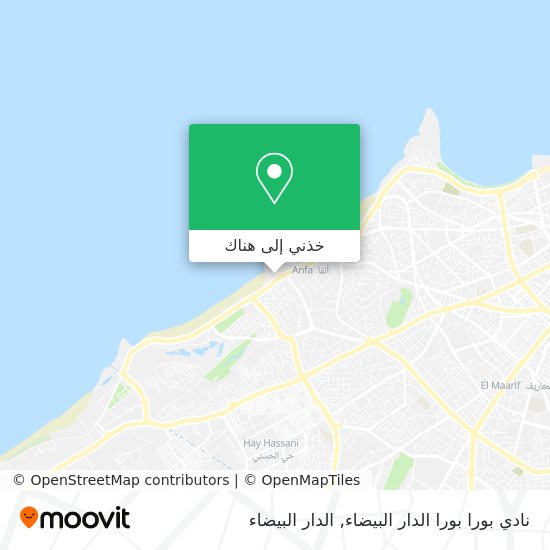 خريطة نادي بورا بورا الدار البيضاء