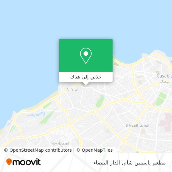 خريطة مطعم ياسمين شام