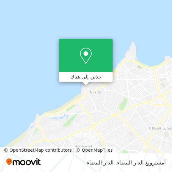 خريطة أمسترونغ الدار البيضاء