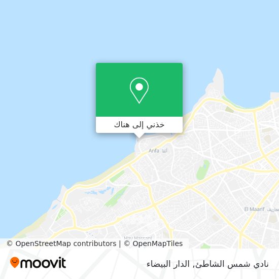 خريطة نادي شمس الشاطئ