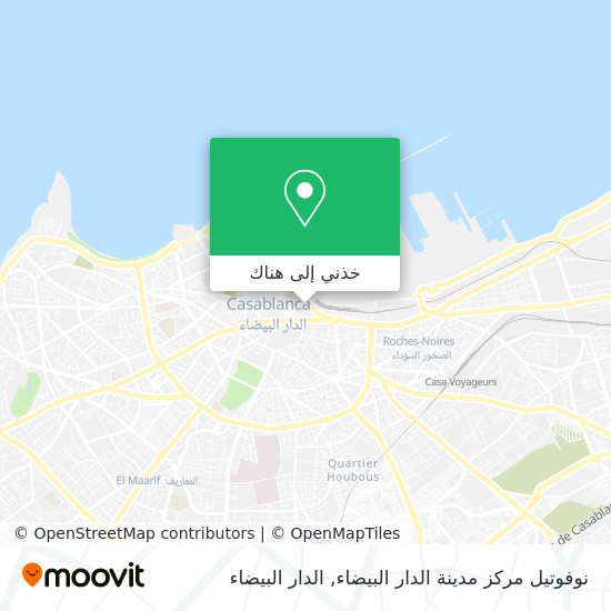 خريطة نوفوتيل مركز مدينة الدار البيضاء