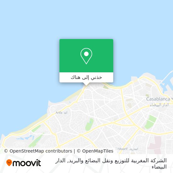 خريطة الشركة المغربية للتوزيع ونقل البضائع والبريد