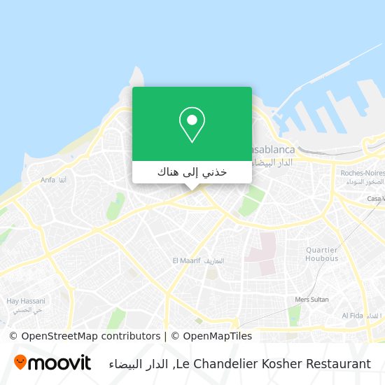 خريطة Le Chandelier Kosher Restaurant