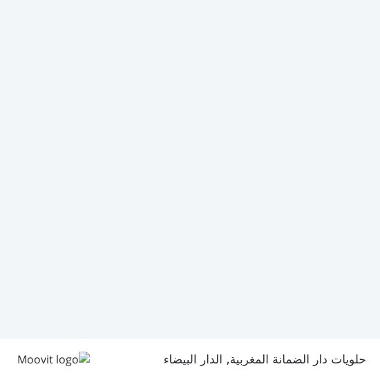 خريطة حلويات دار الضمانة المغربية