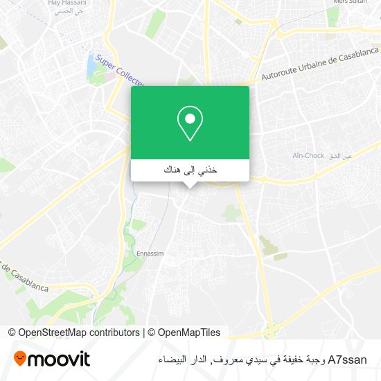 خريطة A7ssan وجبة خفيفة في سيدي معروف