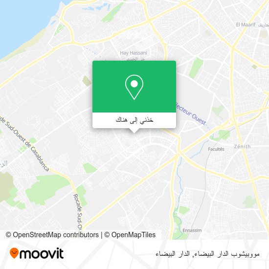خريطة مووبيشوب الدار البيضاء