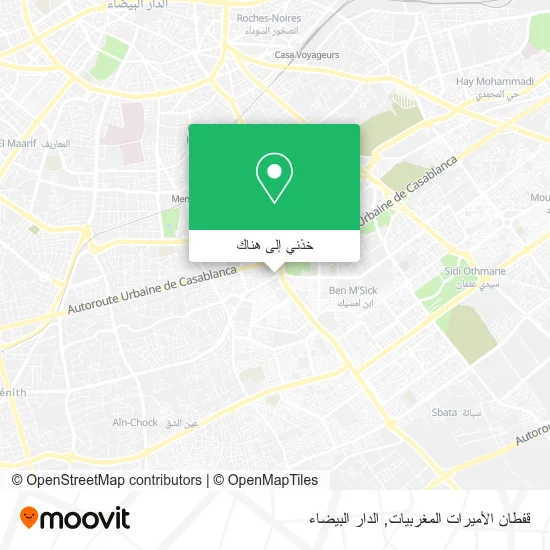 خريطة قفطان الأميرات المغربيات