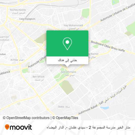 خريطة منار الخير مدرسة المجموعة 2 - سيدي عثمان -