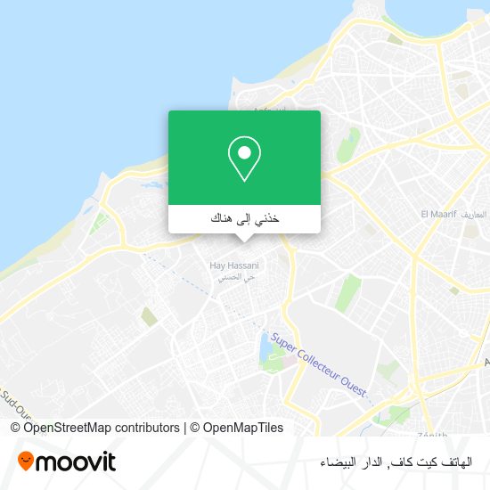 خريطة الهاتف كيت كاف