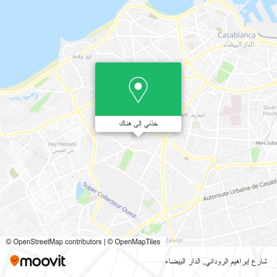 خريطة شارع إبراهيم الروداني
