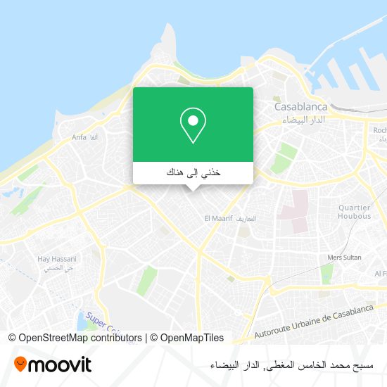 خريطة مسبح محمد الخامس المغطى