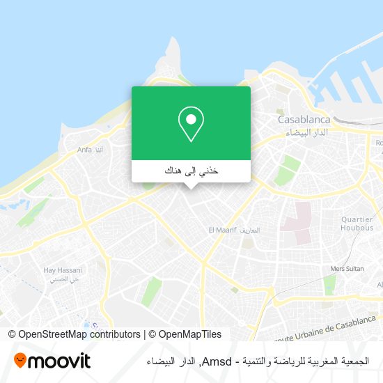 خريطة الجمعية المغربية للرياضة والتنمية - Amsd