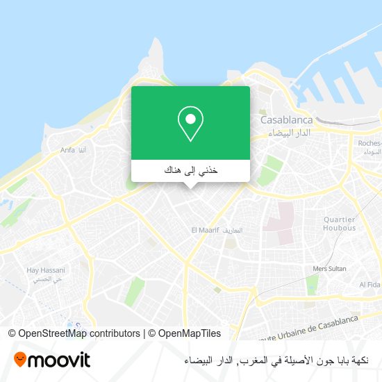 خريطة نكهة بابا جون الأصيلة في المغرب