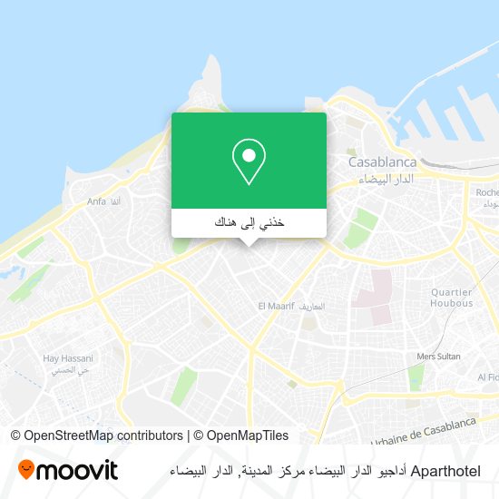 خريطة Aparthotel أداجيو الدار البيضاء مركز المدينة