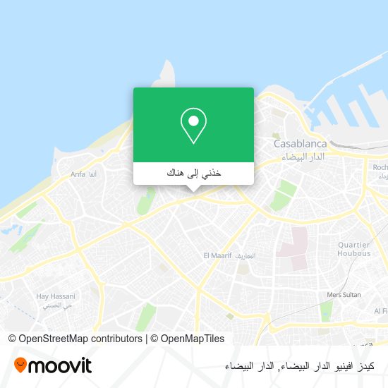 خريطة كيدز افينيو الدار البيضاء