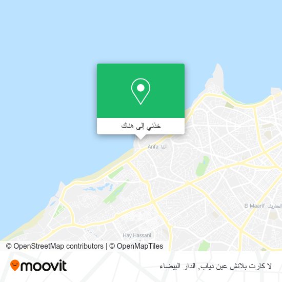 خريطة لا كارت بلانش عين دياب