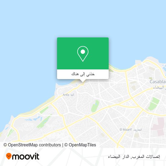 خريطة إتصالات المغرب