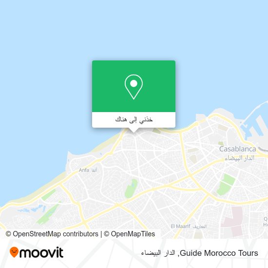 خريطة Guide Morocco Tours