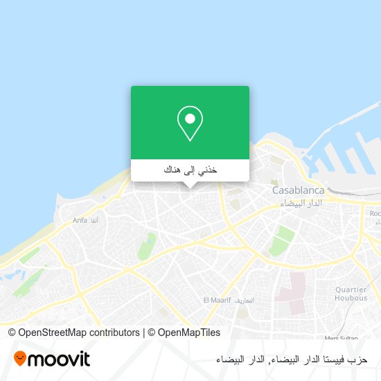 خريطة حزب فييستا الدار البيضاء