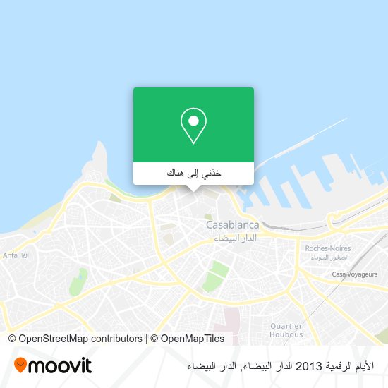خريطة الأيام الرقمية 2013 الدار البيضاء