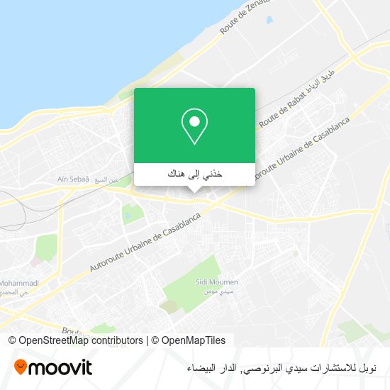 خريطة نوبل للاستشارات سيدي البرنوصي