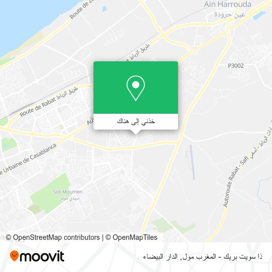خريطة ذا سويت بريك - المغرب مول