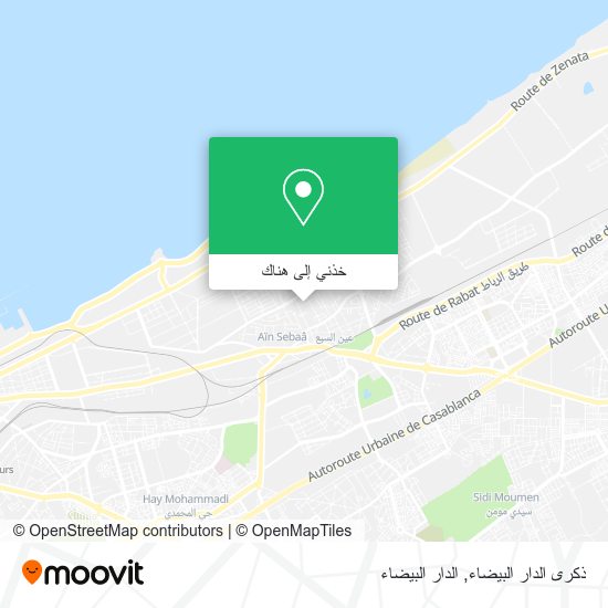 خريطة ذكرى الدار البيضاء