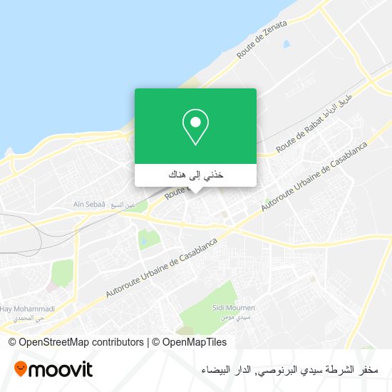 خريطة مخفر الشرطة سيدي البرنوصي