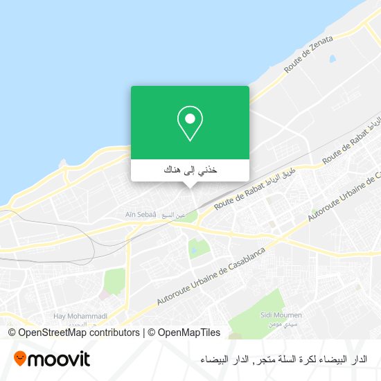 خريطة الدار البيضاء لكرة السلة متجر