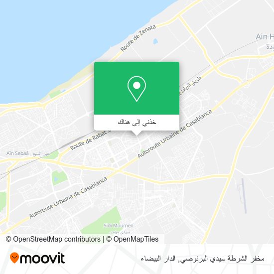 خريطة مخفر الشرطة سيدي البرنوصي