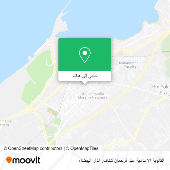 خريطة الثانوية الإعدادية عبد الرحمان شناف