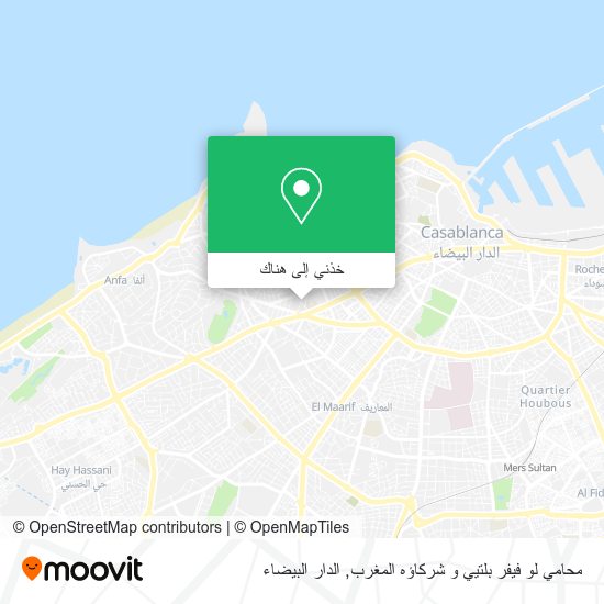 خريطة محامي لو فيفر بلتيي و شركاؤه المغرب