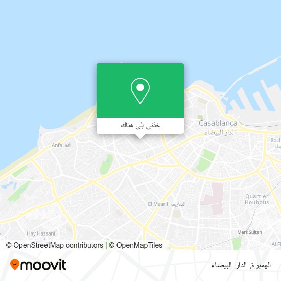 خريطة الهمبرة