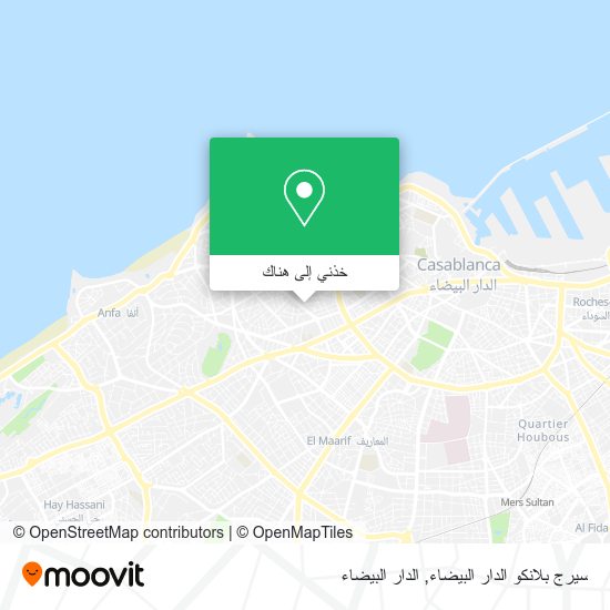 خريطة سيرج بلانكو الدار البيضاء