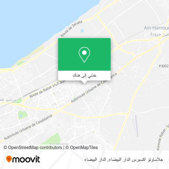 خريطة جلاساوتو اكسبرس الدار البيضاء