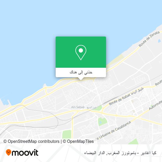 خريطة كيا اغادير - باموتورز المغرب
