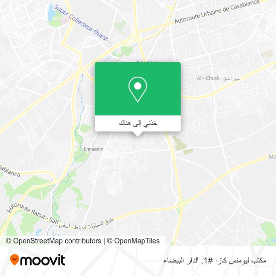 خريطة مكتب ليومنس كازا #1