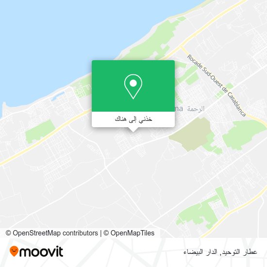 خريطة عطار التوحيد