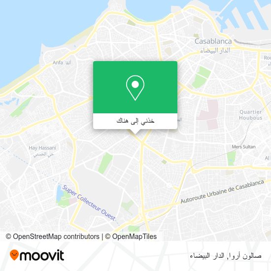 خريطة صالون أروا
