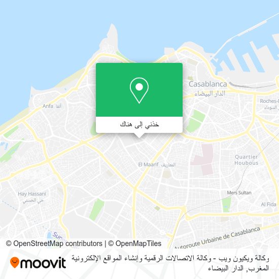 خريطة وكالة ويكيون ويب - وكالة الاتصالات الرقمية وإنشاء المواقع الإلكترونية المغرب