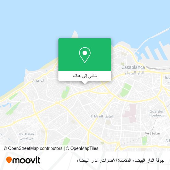 خريطة جوقة الدار البيضاء المتعددة الأصوات