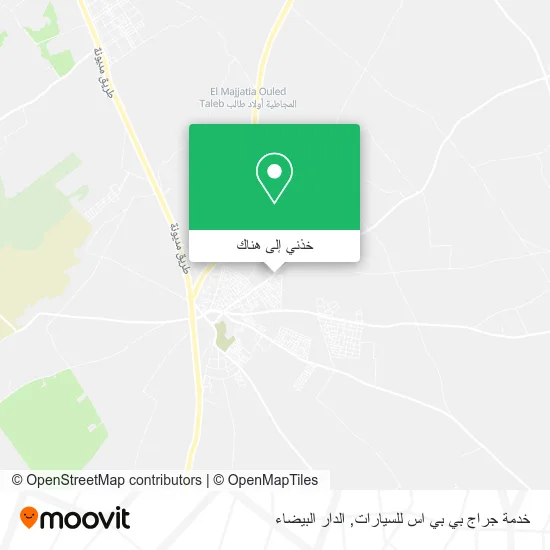 خريطة خدمة جراج بي بي اس للسيارات