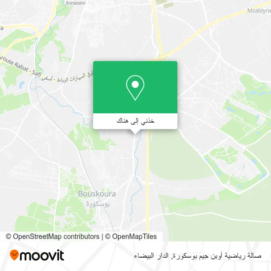 خريطة صالة رياضية أوبن جيم بوسكورة