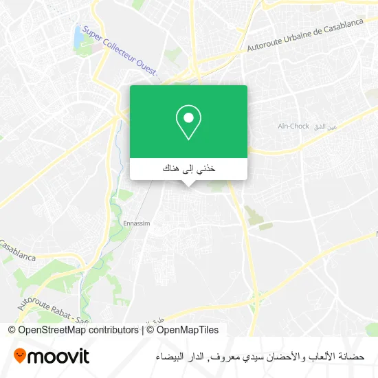 خريطة حضانة الألعاب والأحضان سيدي معروف