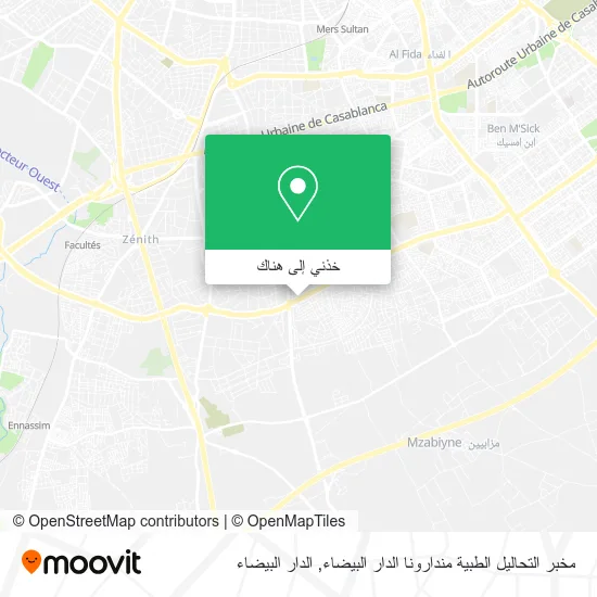 خريطة مخبر التحاليل الطبية مندارونا الدار البيضاء